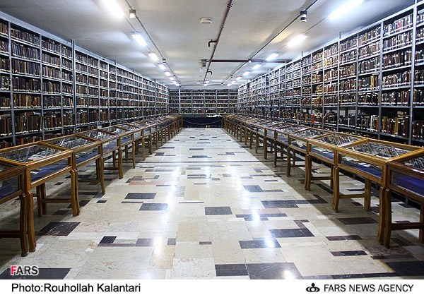 Библиотека им. аятоллы Мараши Наджафи в Куме 